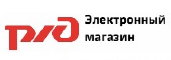 Ржд тендер закупки. Электронный магазин РЖД. РЖД Маркет. Бренд РЖД. Логотип РЖД картинки.