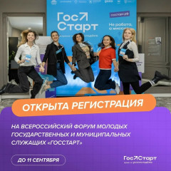 держим курс на Нижний Новгород - фото - 1