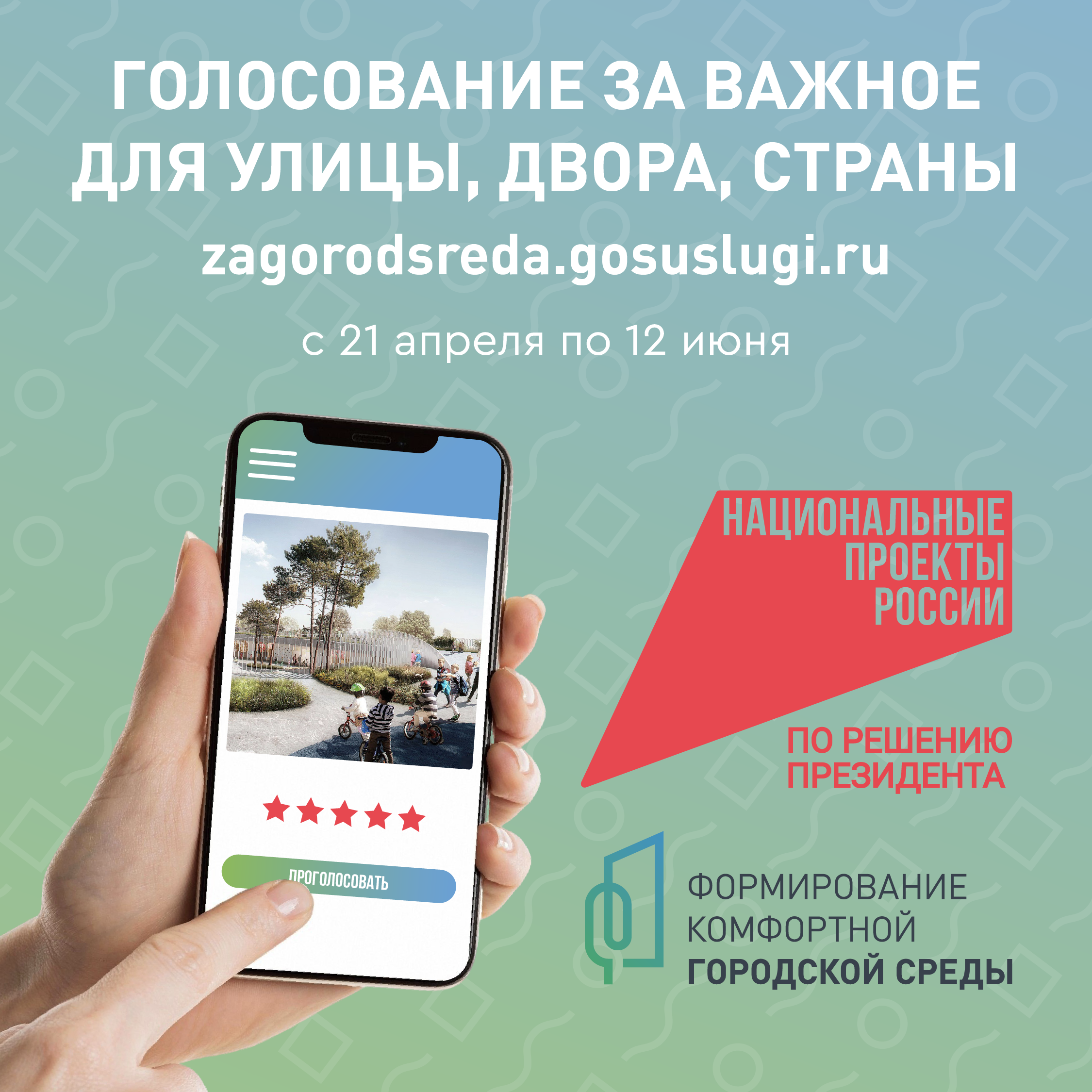 21-04_helloaddblock-fkgs